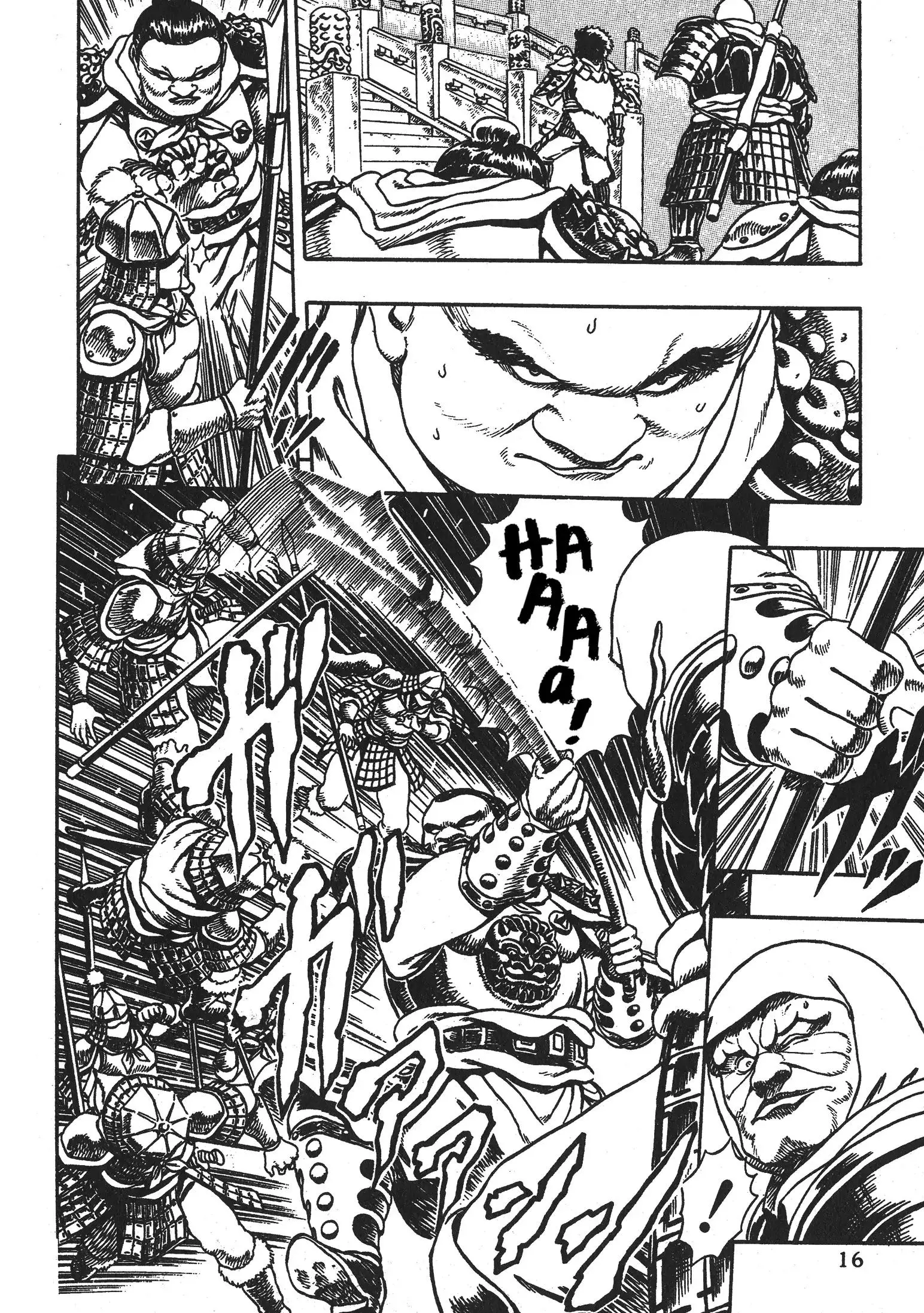 Manga page 20