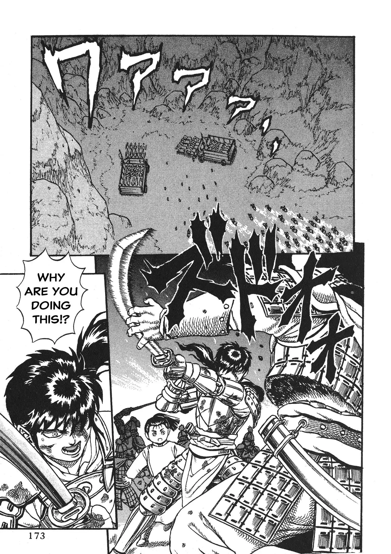 Manga page 164
