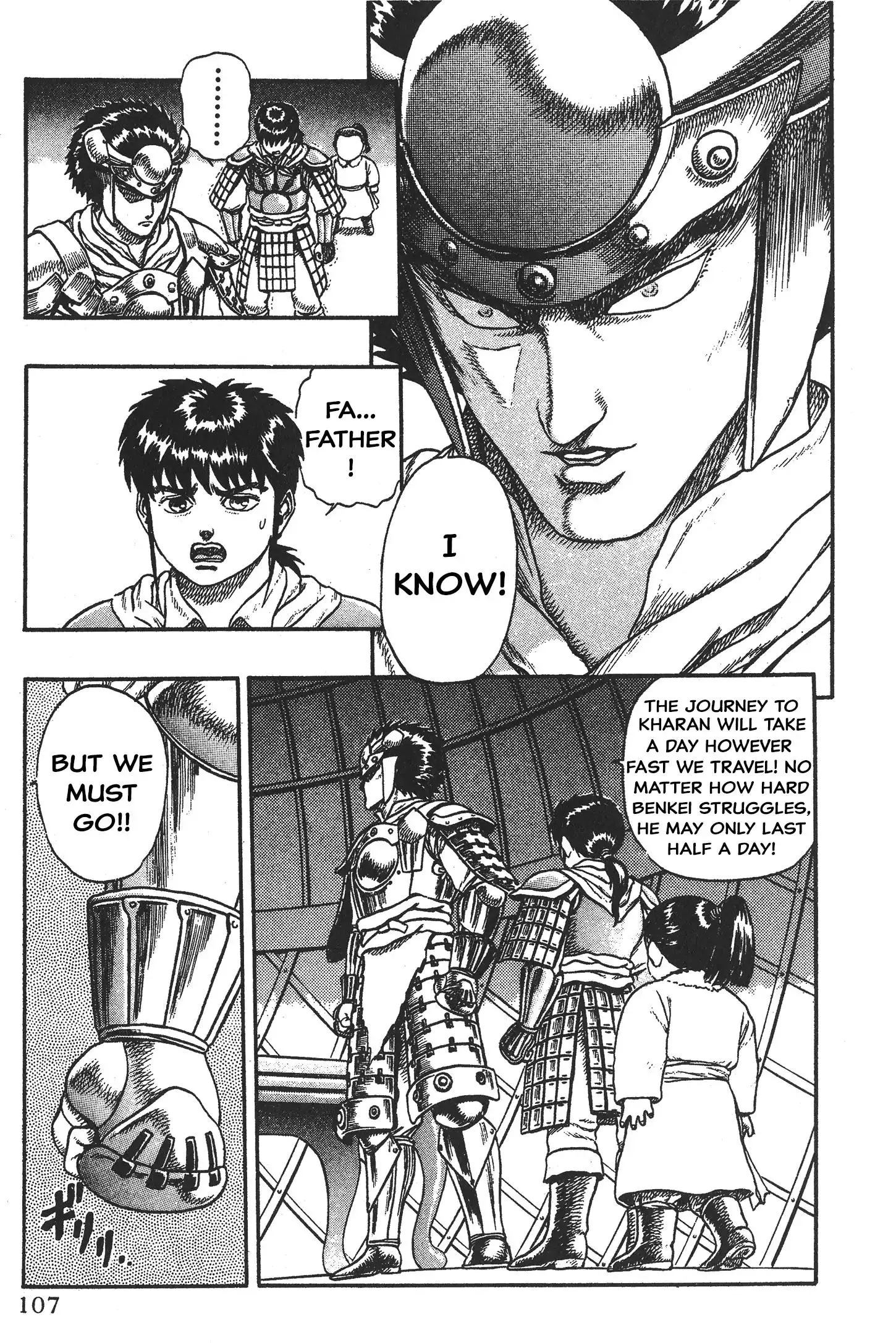 Manga page 106