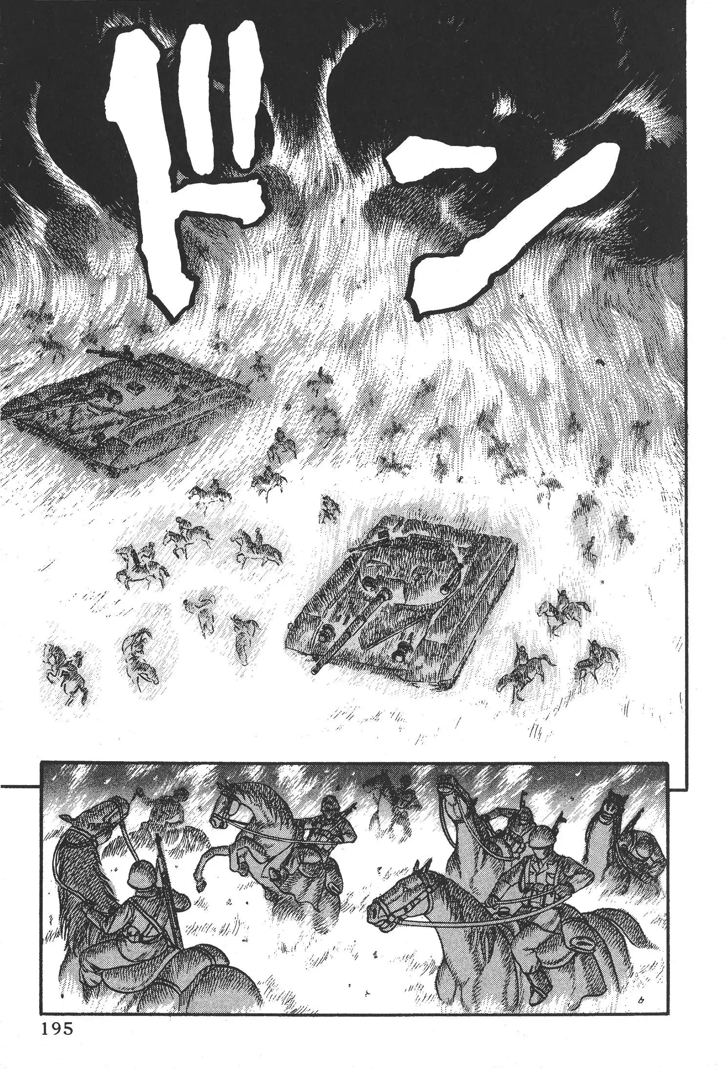 Manga page 185