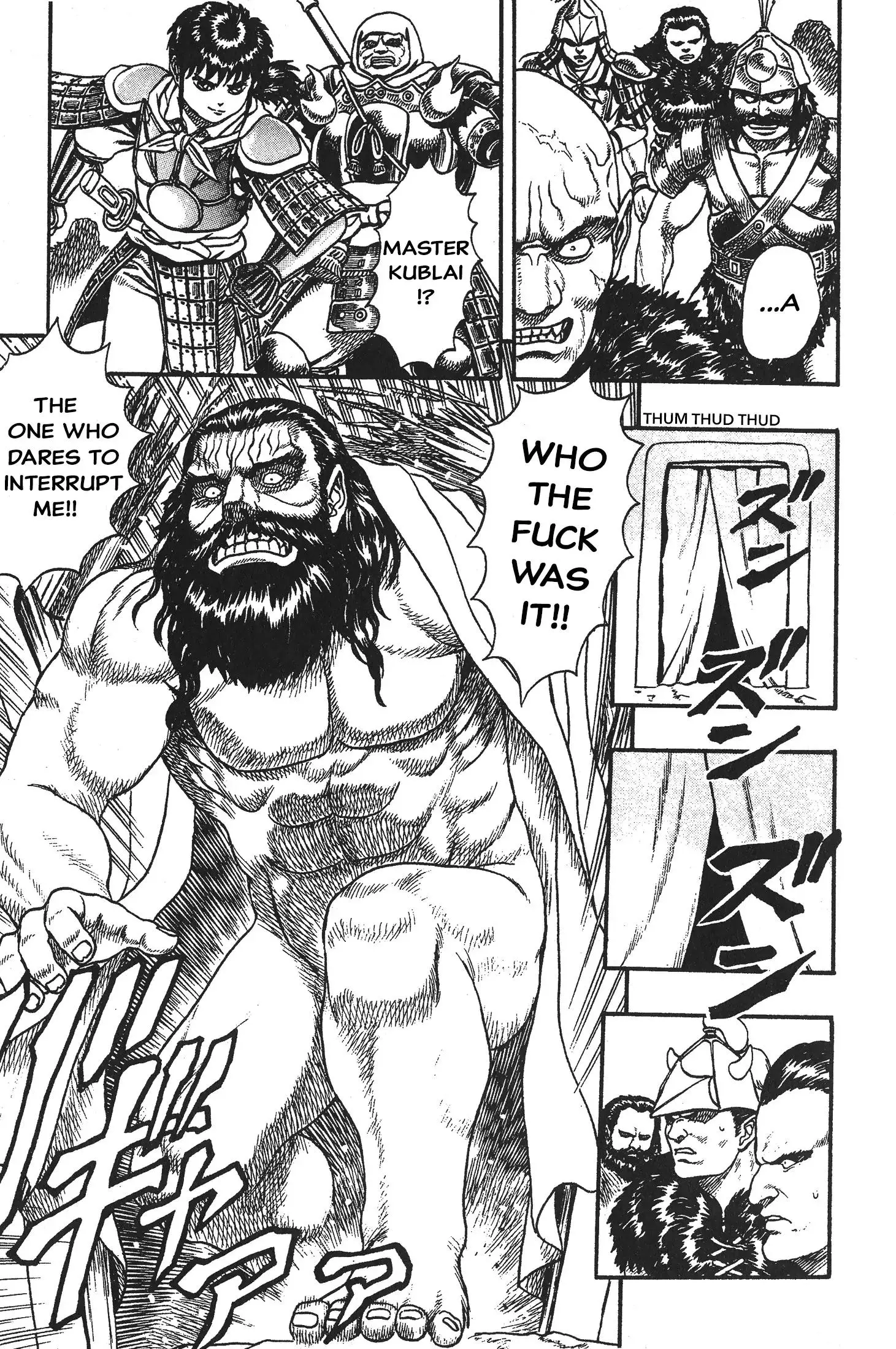 Manga page 70