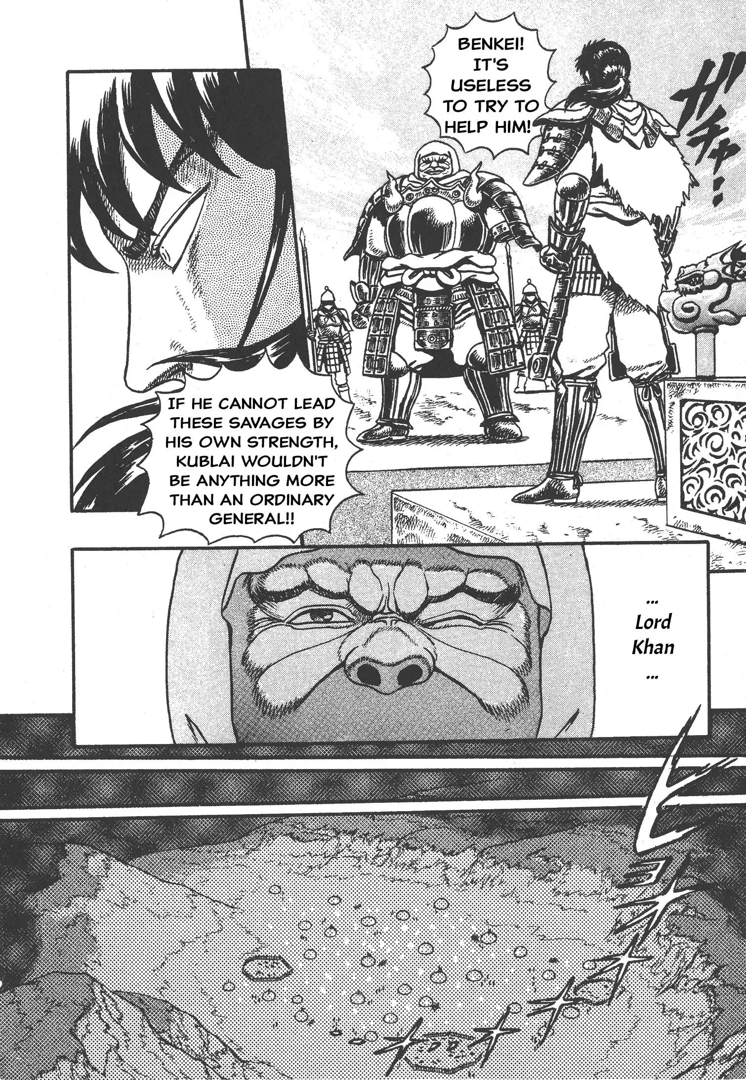Manga page 61