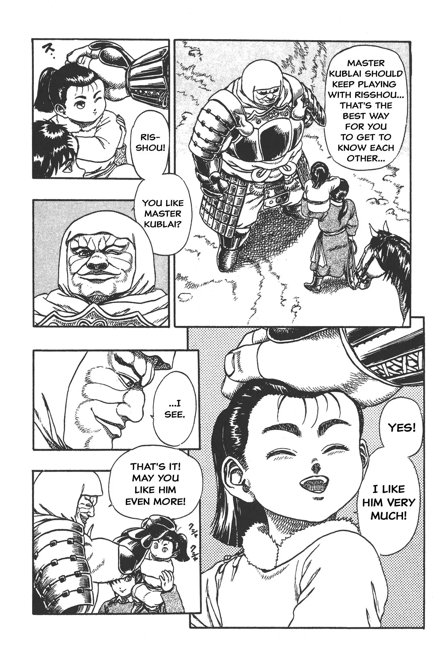 Manga page 97