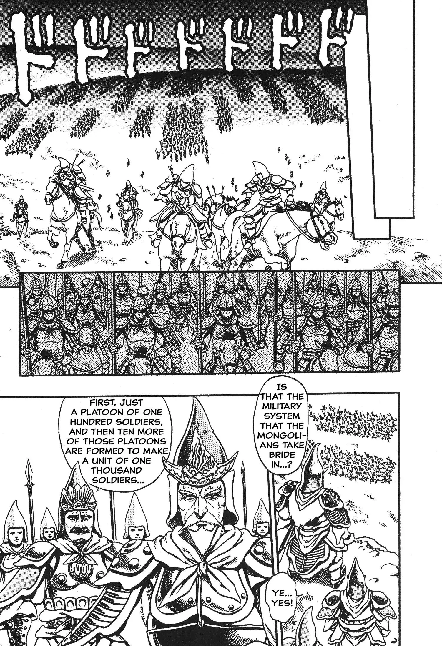 Manga page 16