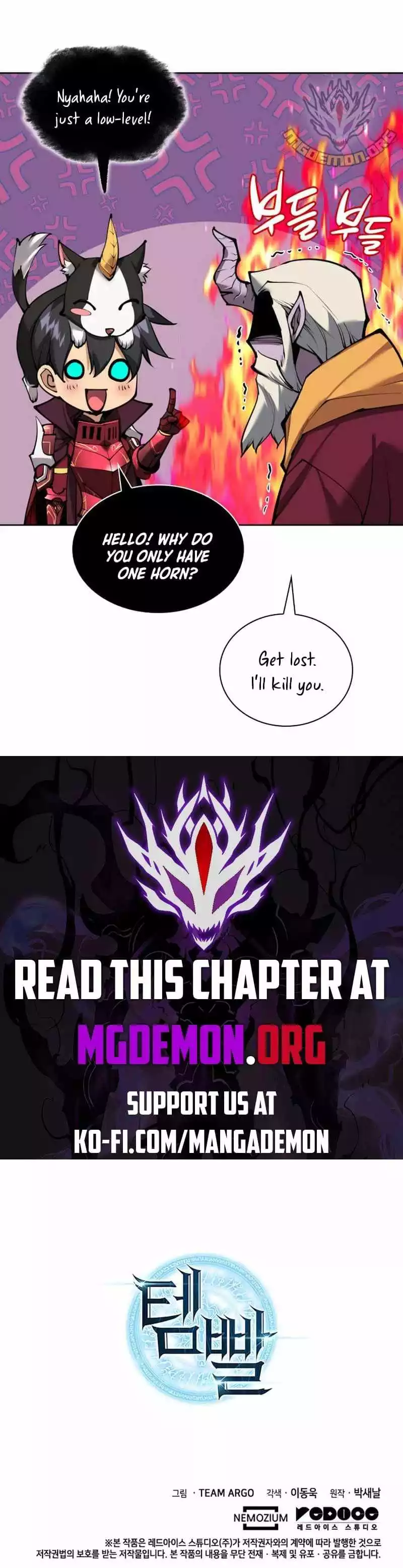 Manga page 21