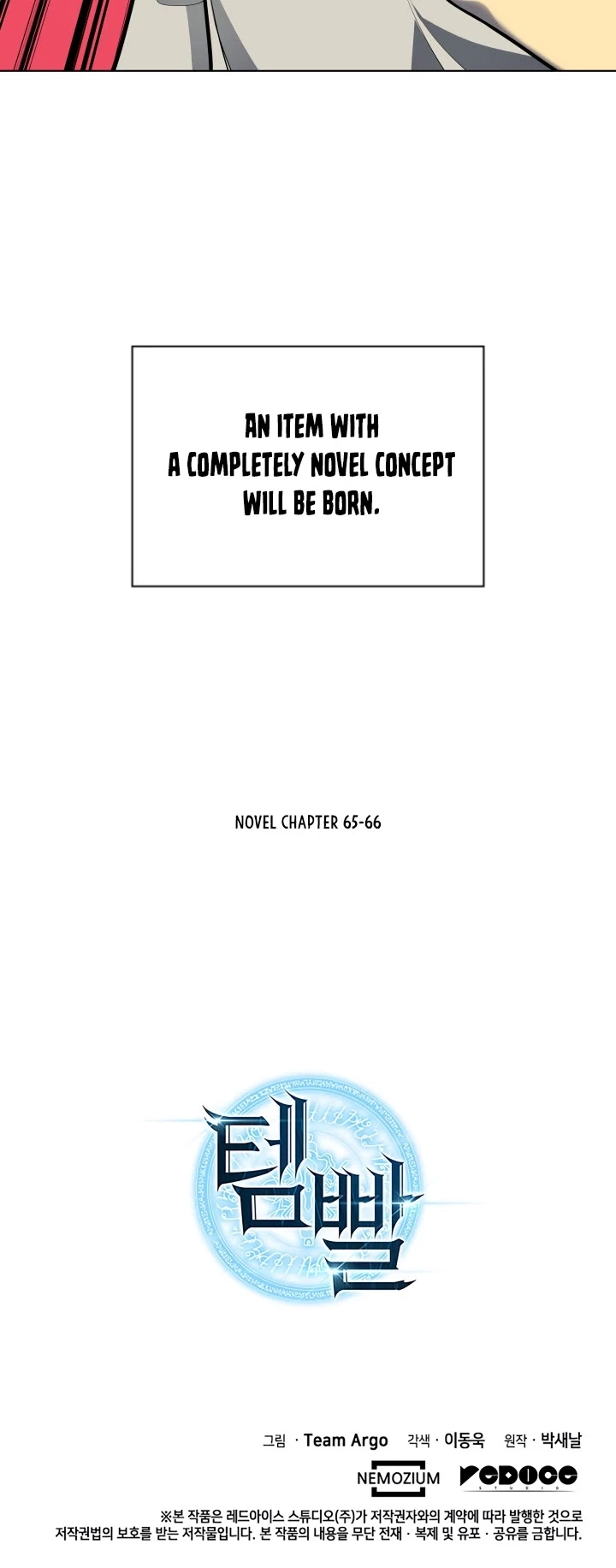 Manga page 49