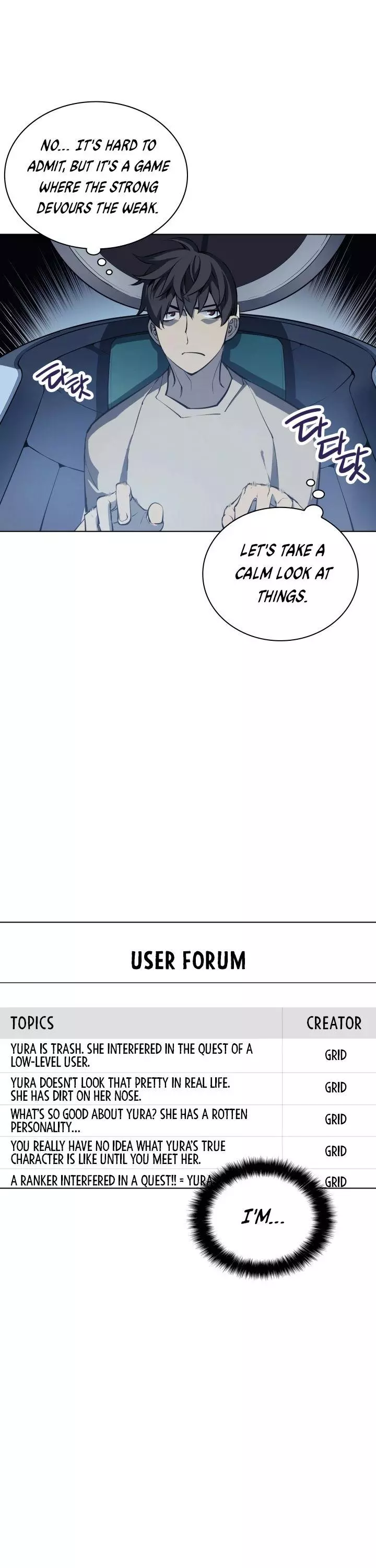 Manga page 17