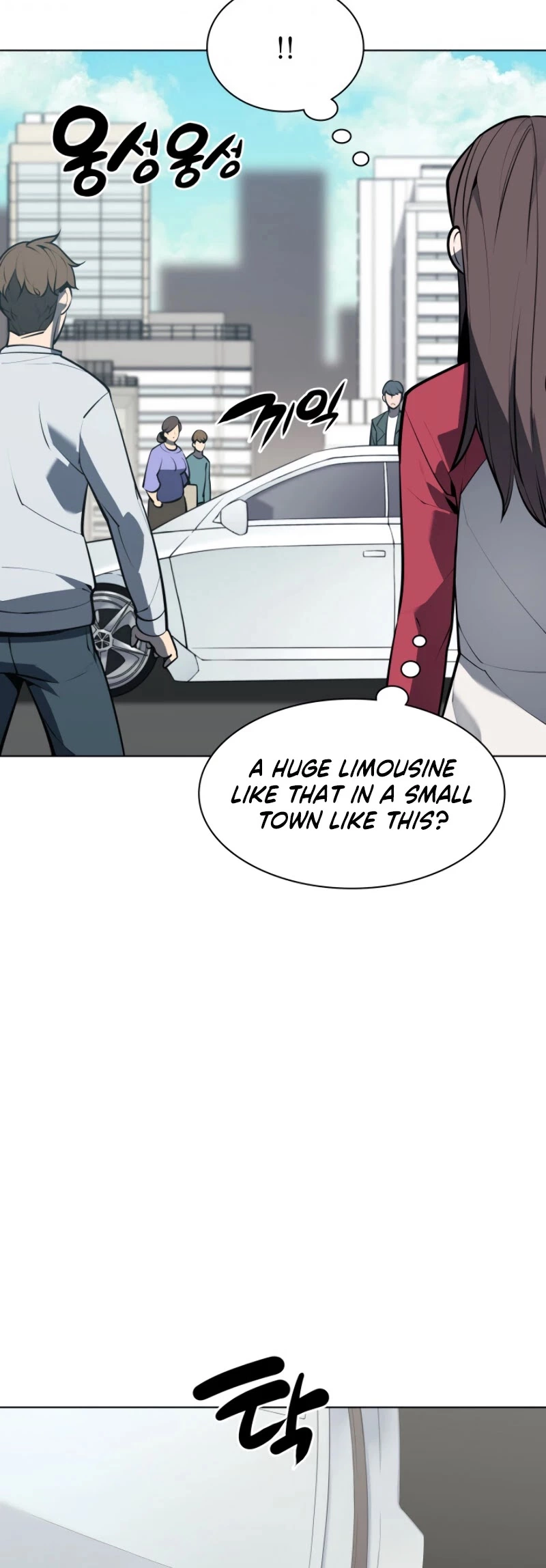 Manga page 53