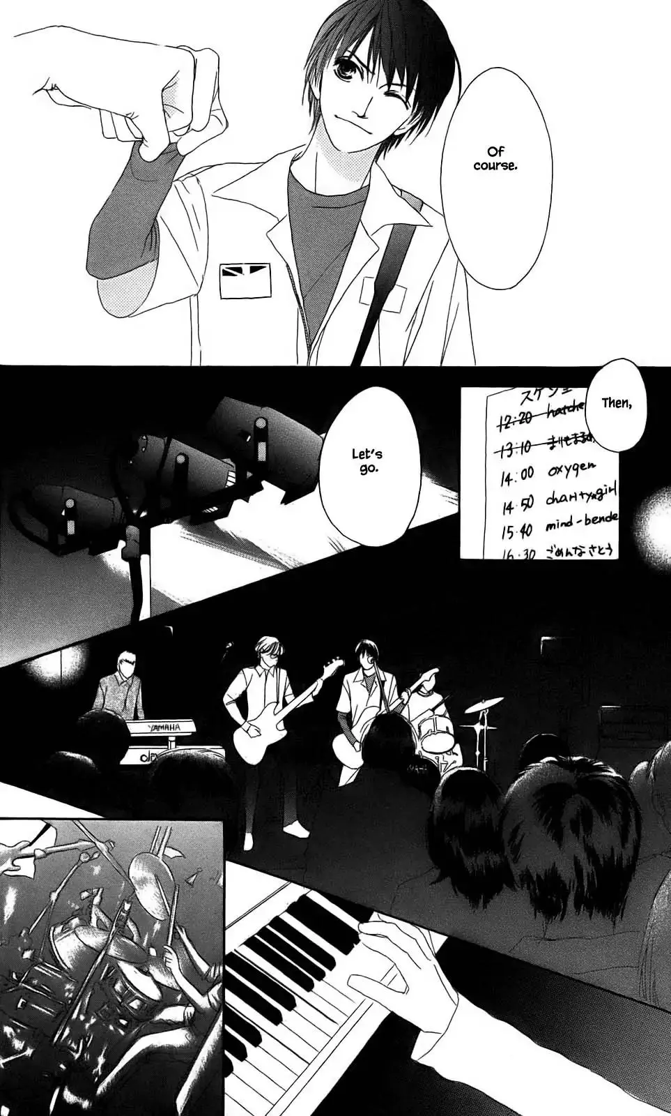 Manga page 12