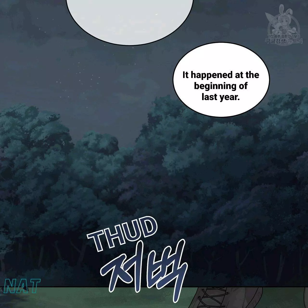 Manga page 54