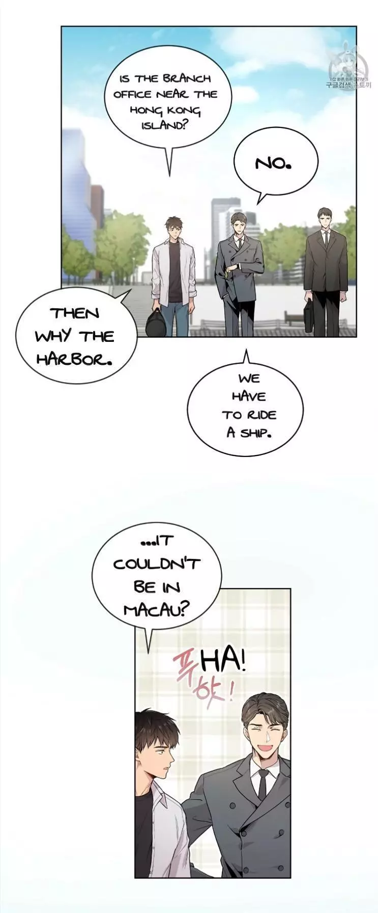 Manga page 18