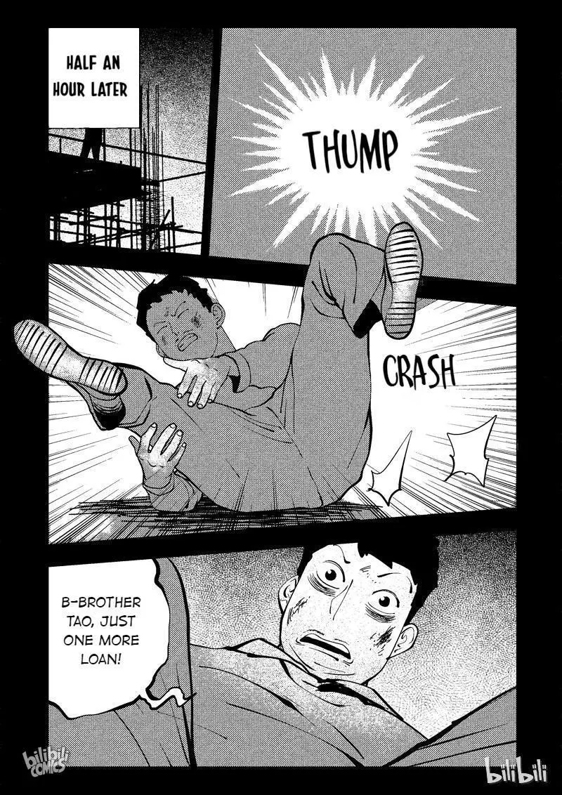 Manga page 51