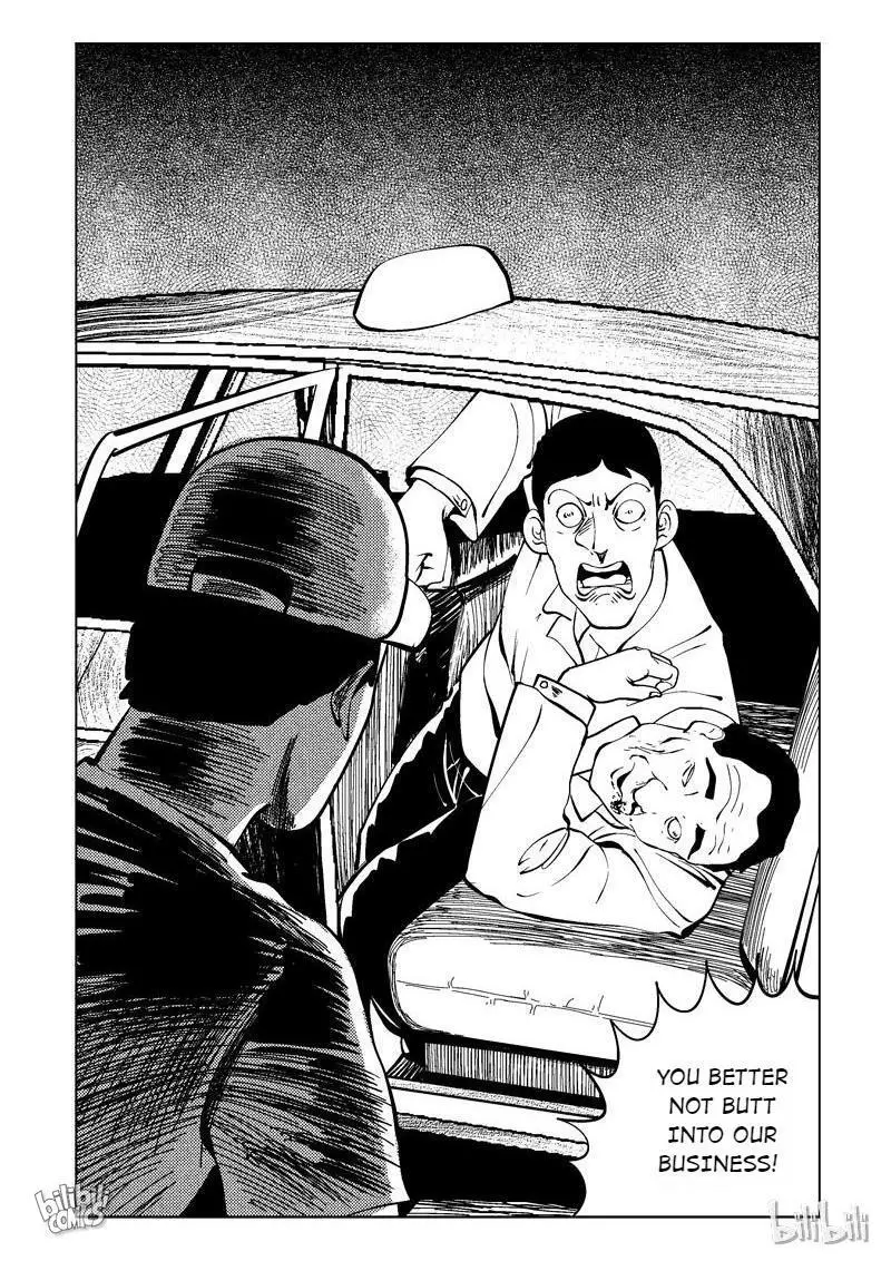 Manga page 42