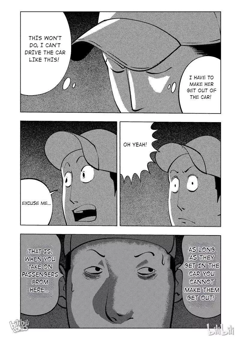 Manga page 23