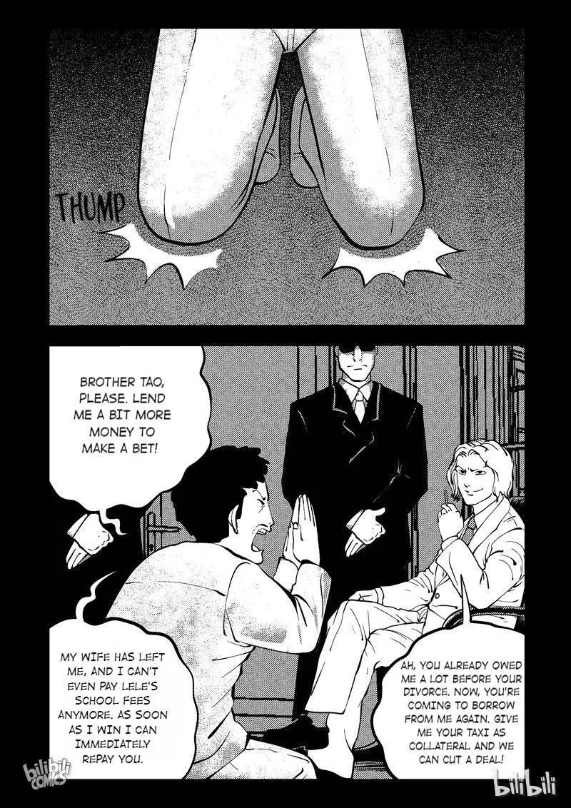 Manga page 49