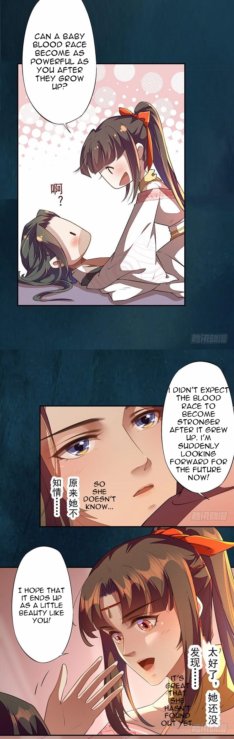 Manga page 6
