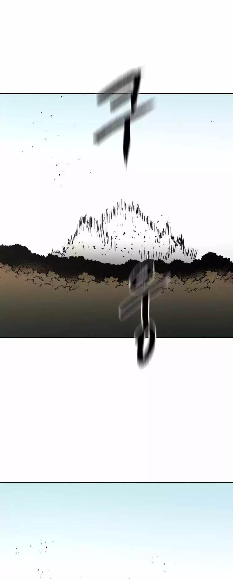 Manga page 57