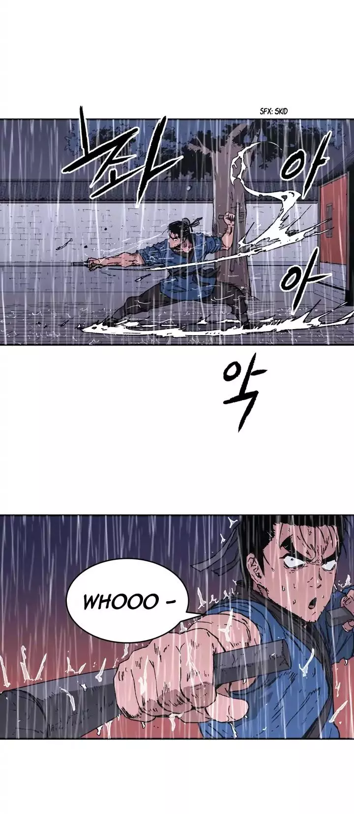 Manga page 22
