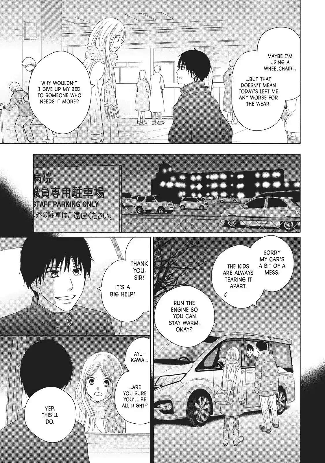 Manga page 15