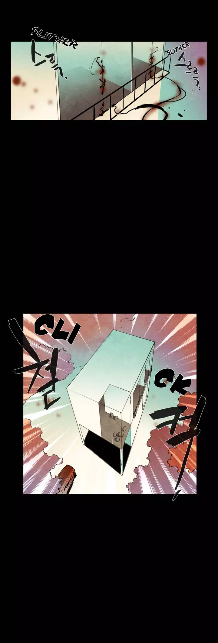 Manga page 40