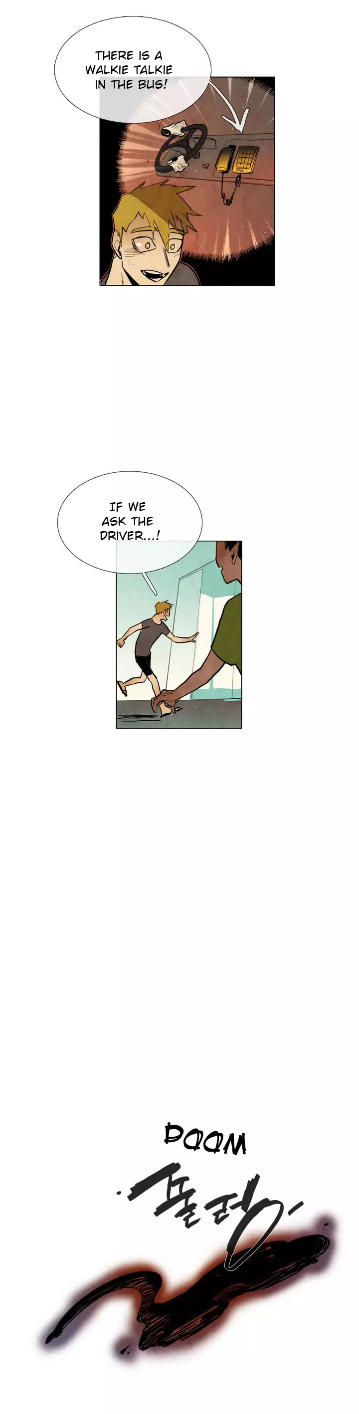 Manga page 17