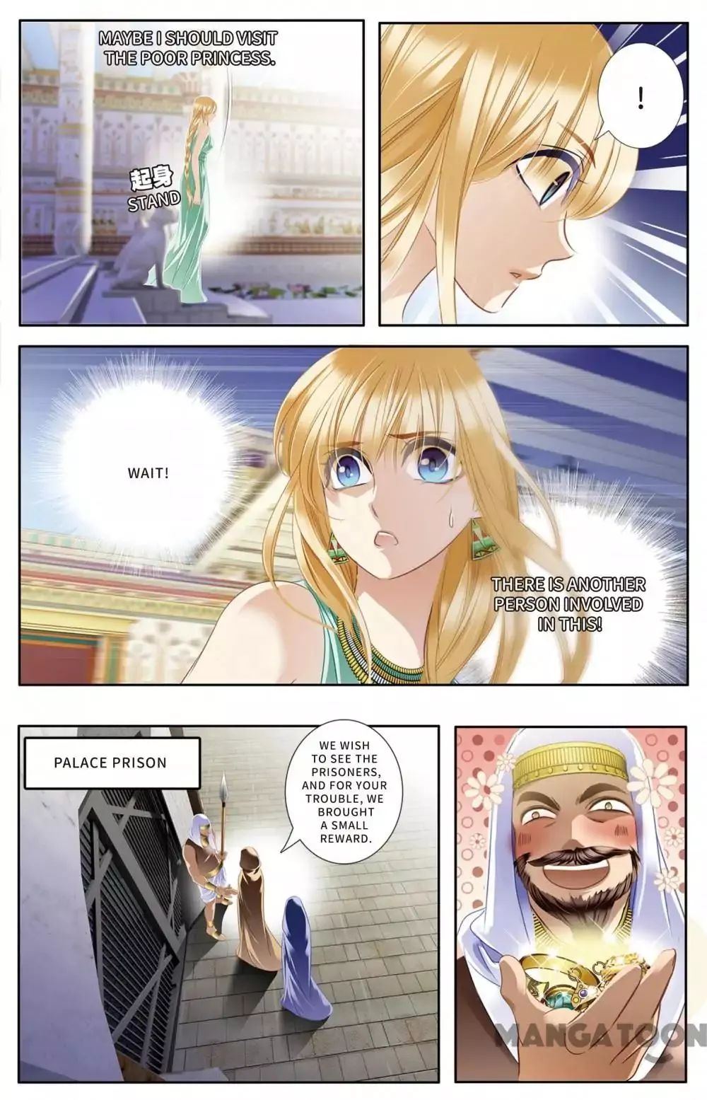 Manga page 12
