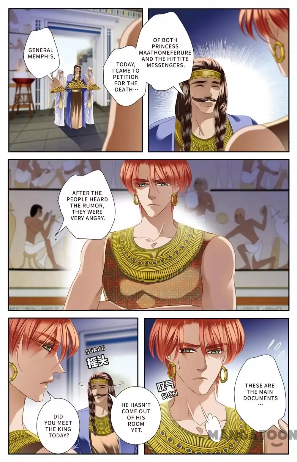 Manga page 7