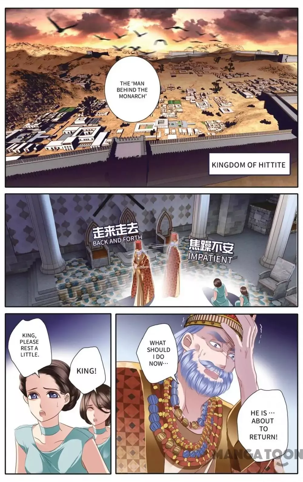 Manga page 12