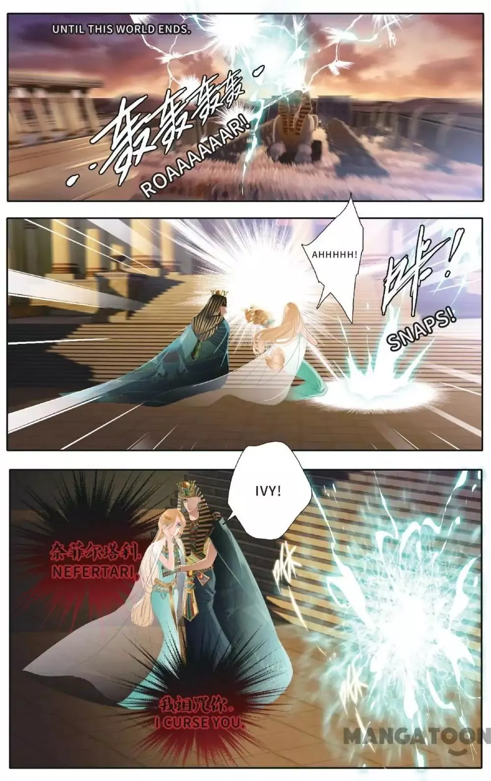 Manga page 15