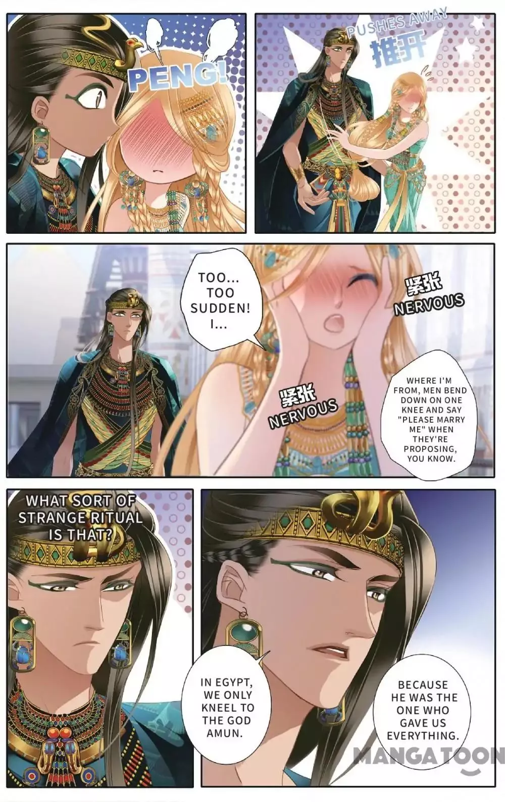 Manga page 7