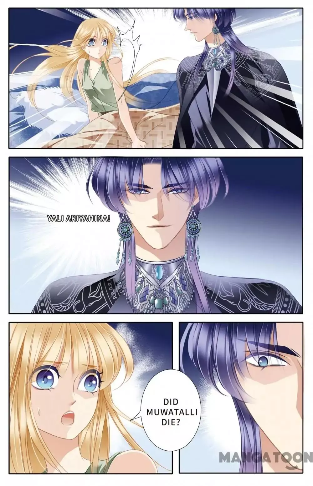 Manga page 17