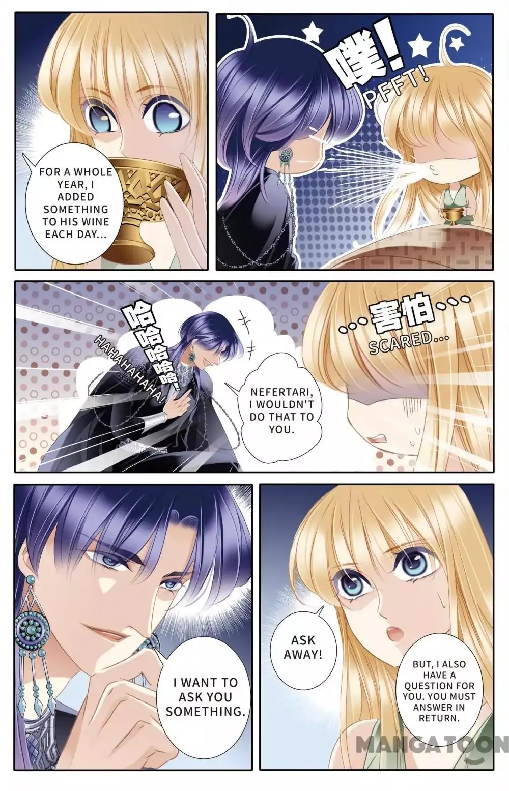 Manga page 19