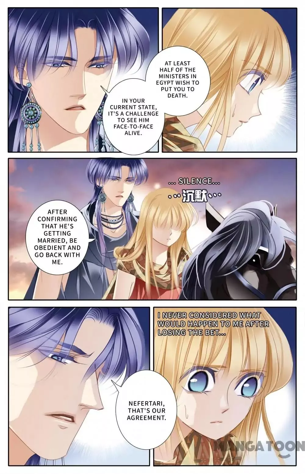Manga page 16