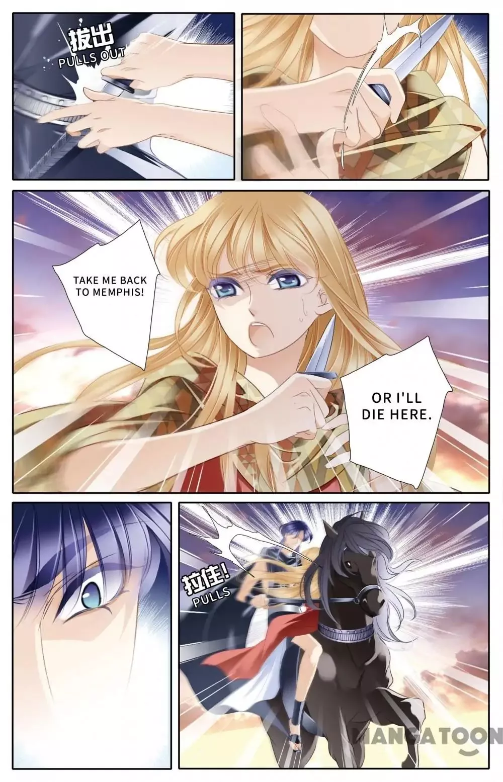 Manga page 7