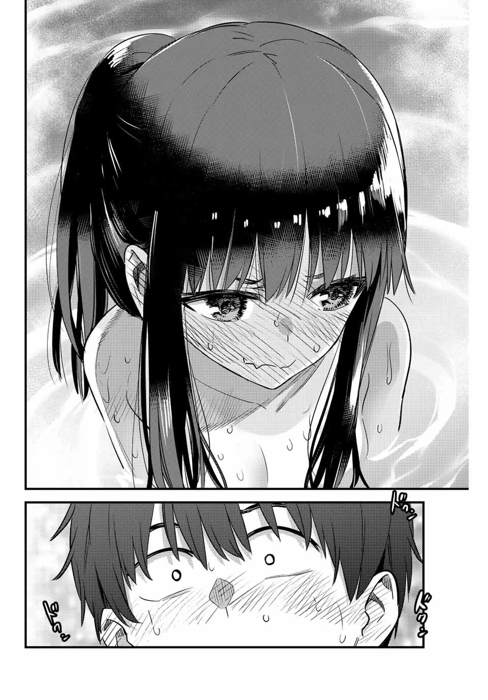 Manga page 12