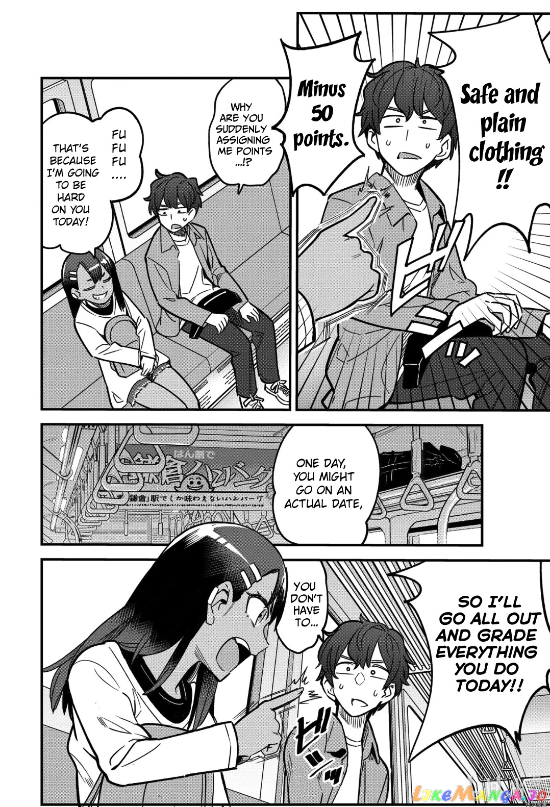 Manga page 4
