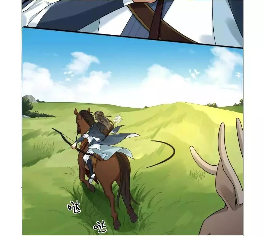 Manga page 27