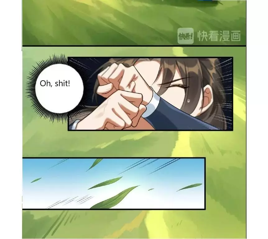 Manga page 43