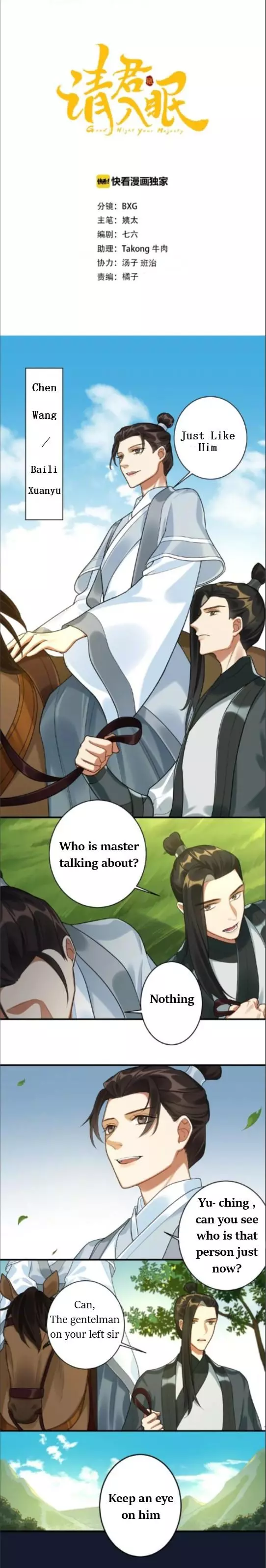 Manga page 2
