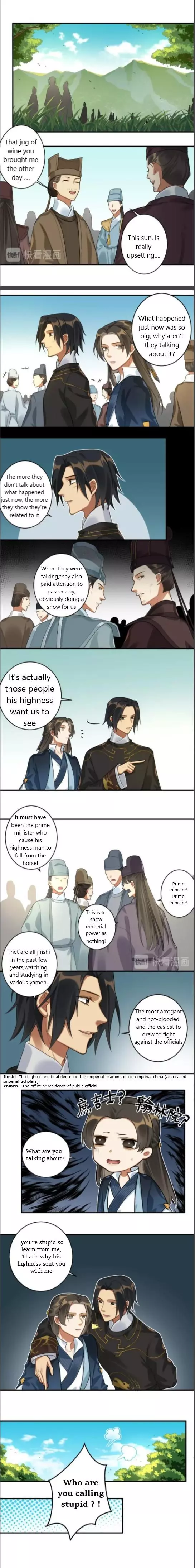 Manga page 4