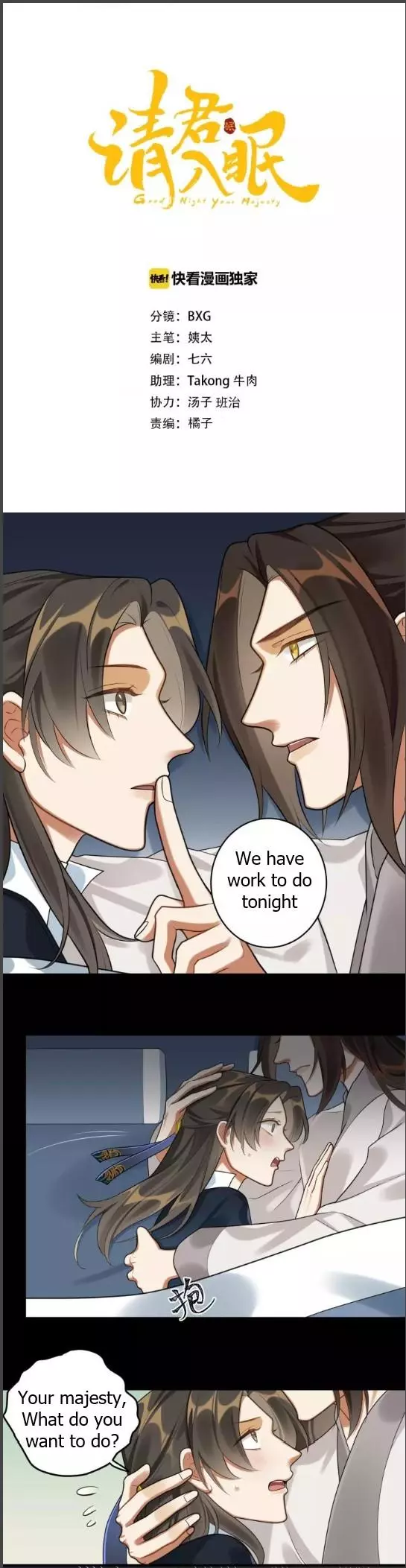 Manga page 2