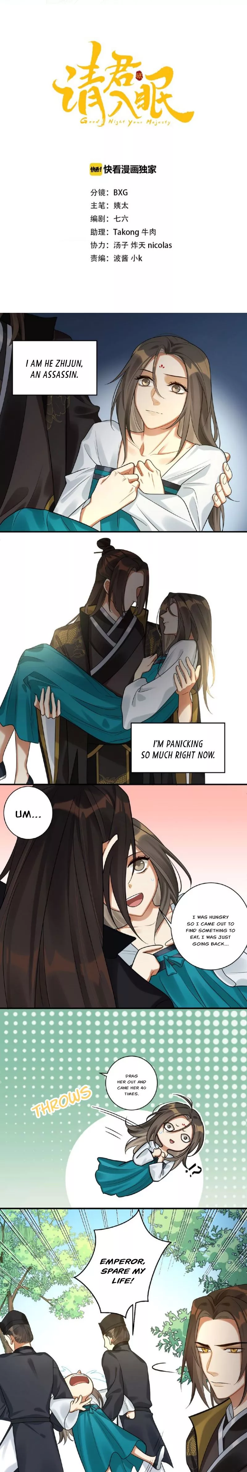 Manga page 2