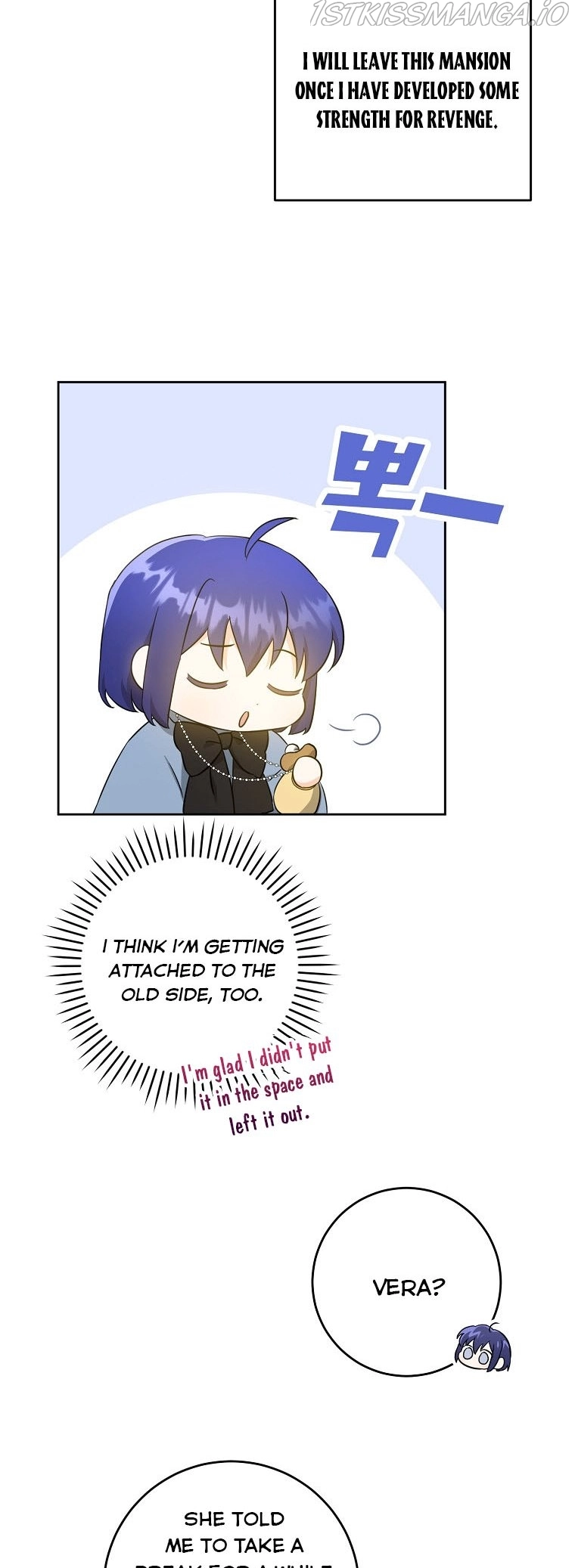 Manga page 24