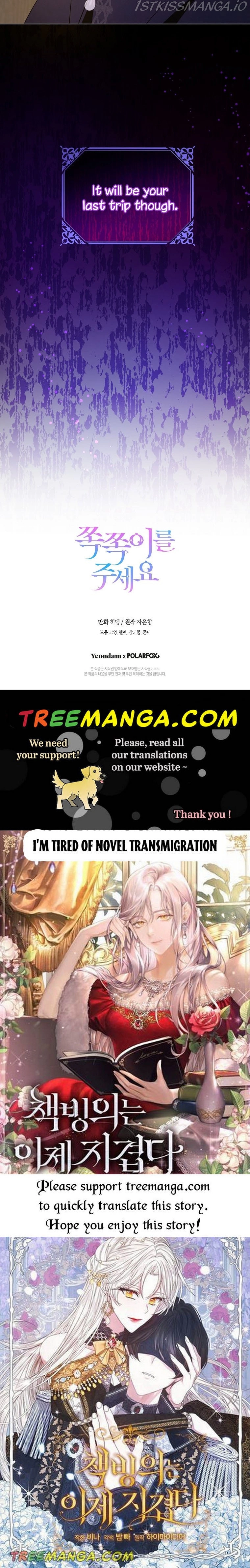 Manga page 54