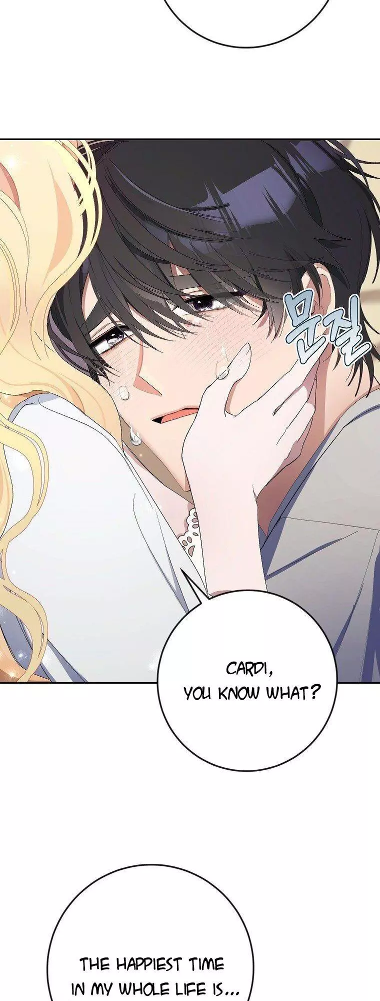 Manga page 34