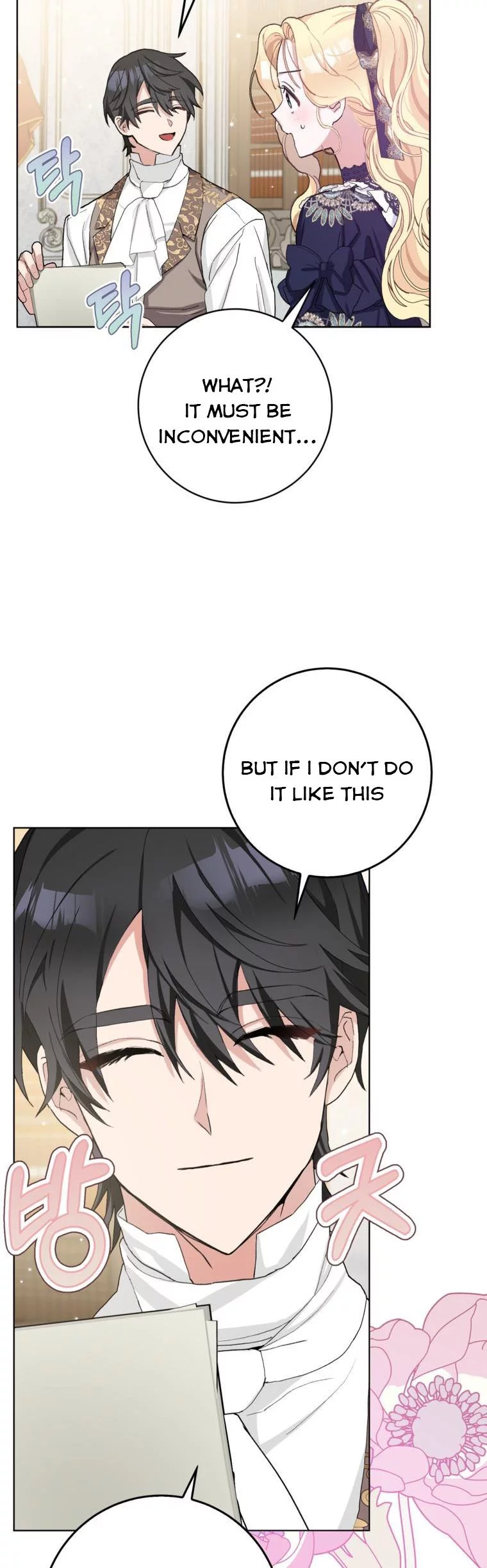 Manga page 32