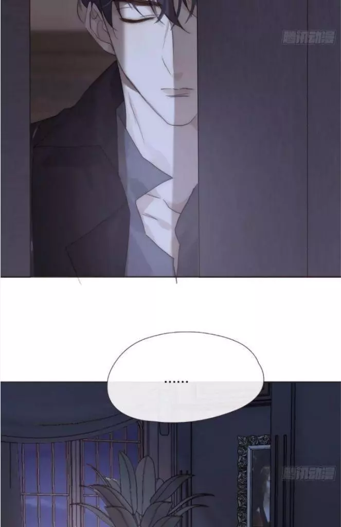 Manga page 40
