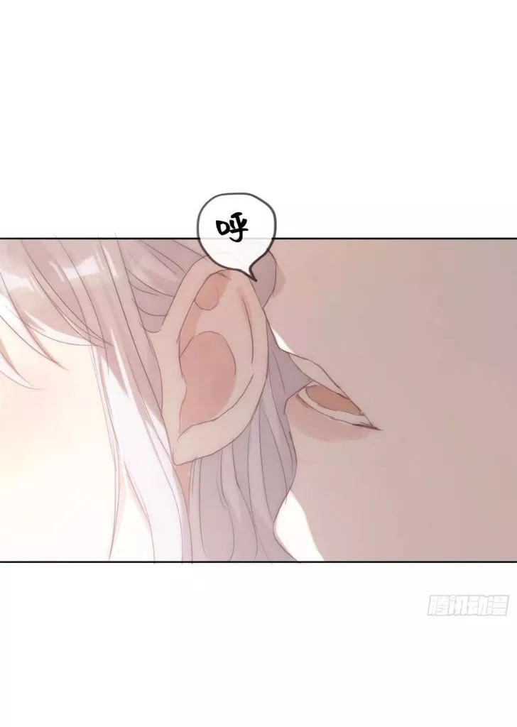 Manga page 39