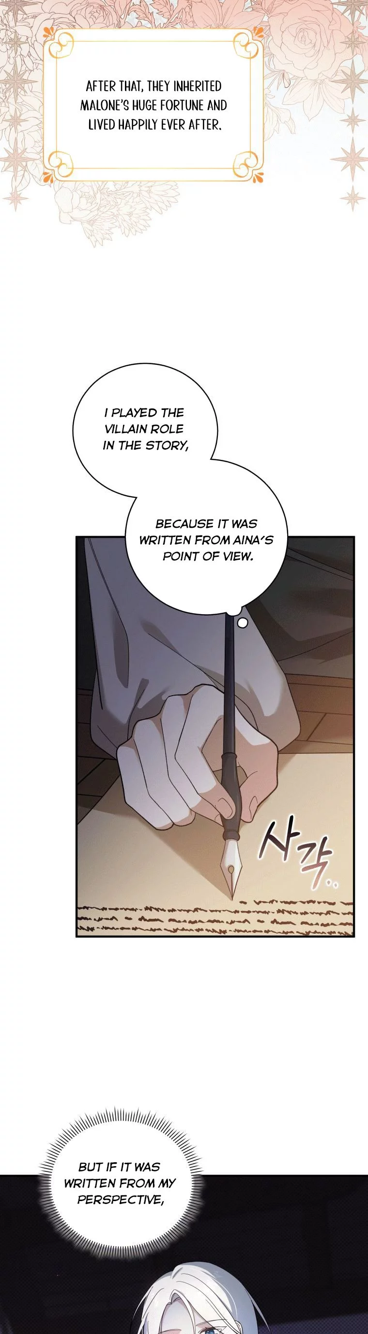 Manga page 9