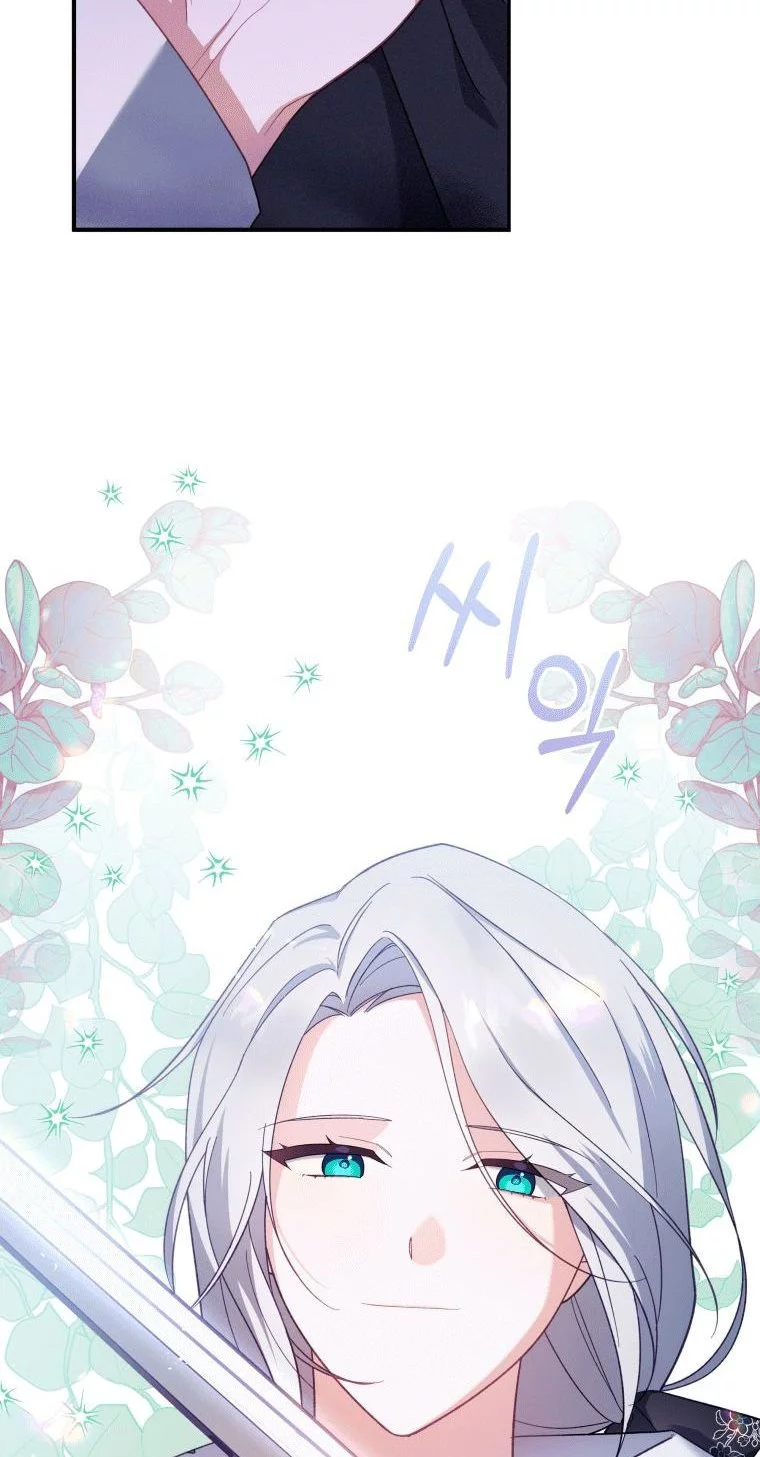 Manga page 54